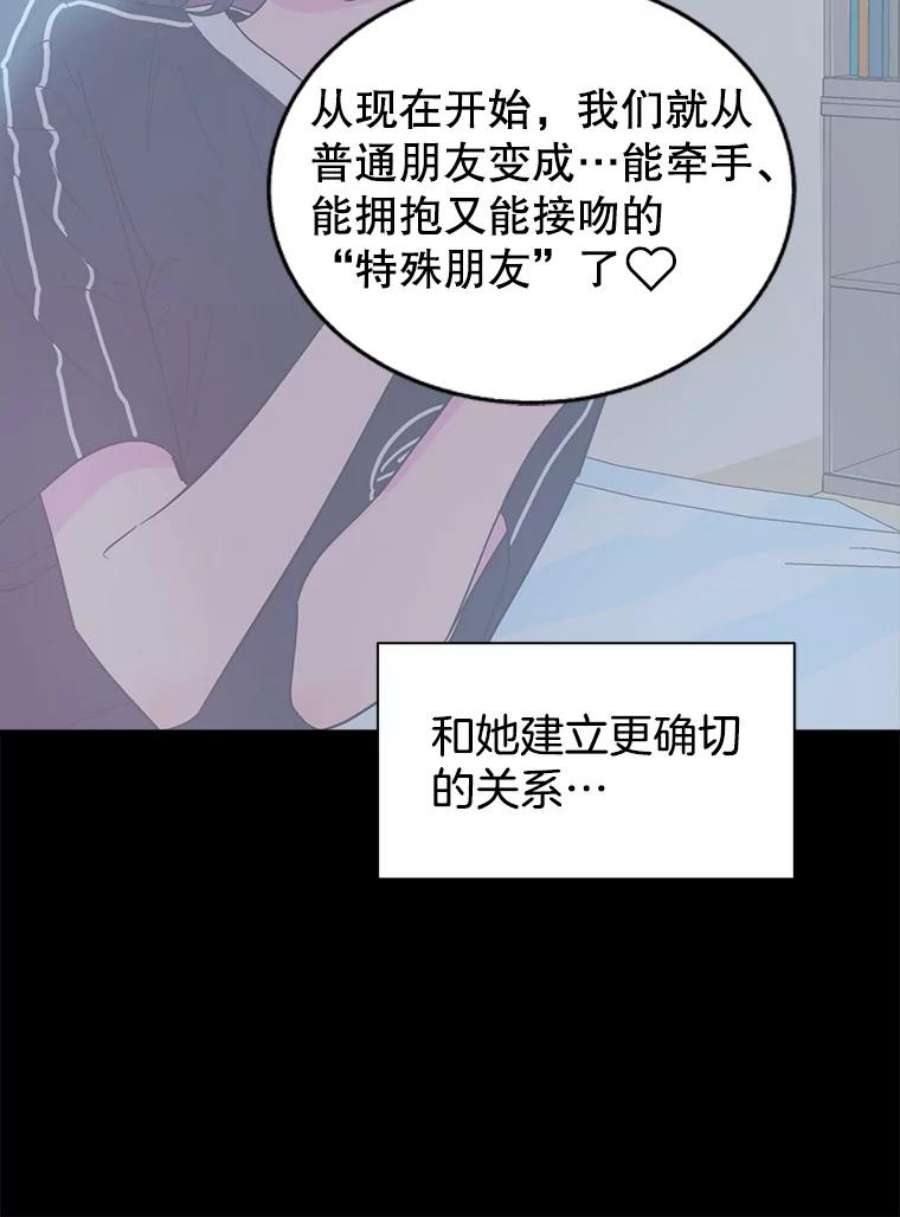 关系准则37.三个人的关系