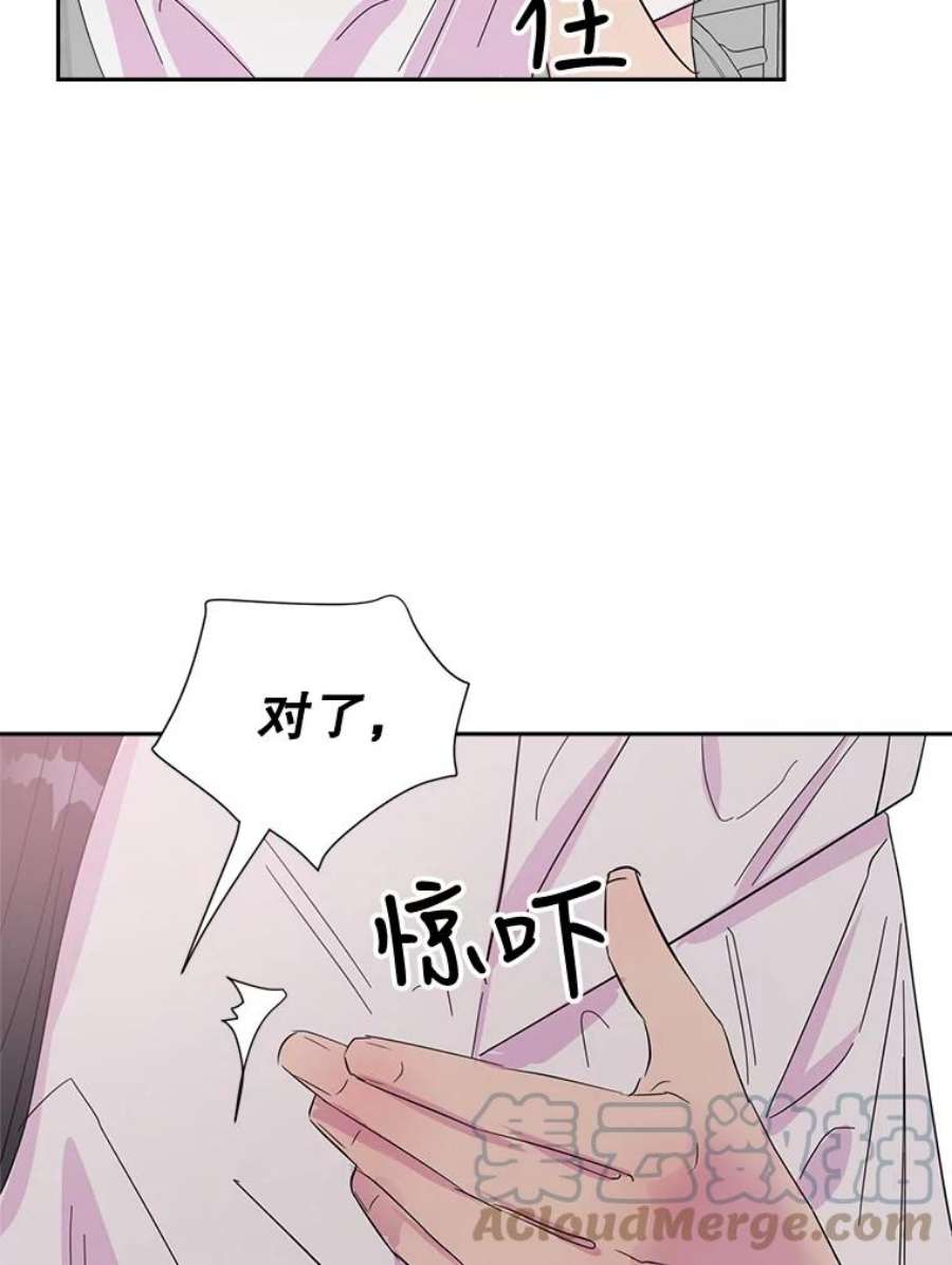 关系准则37.三个人的关系