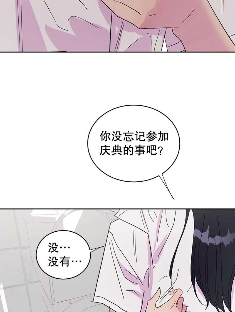 关系准则37.三个人的关系