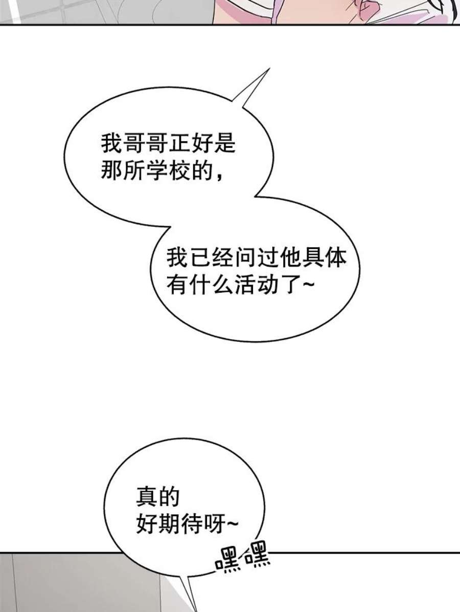 关系准则37.三个人的关系