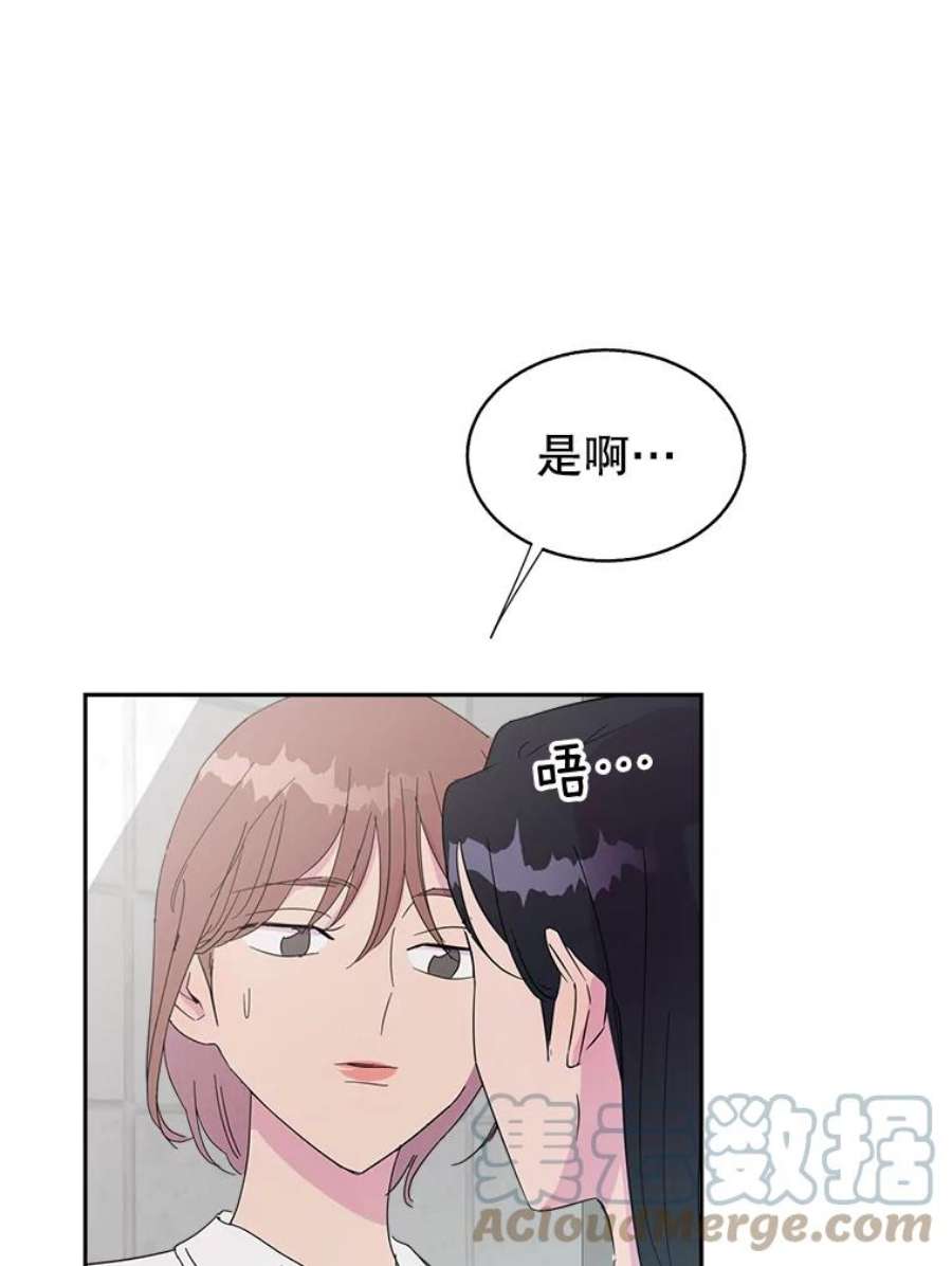 关系准则37.三个人的关系