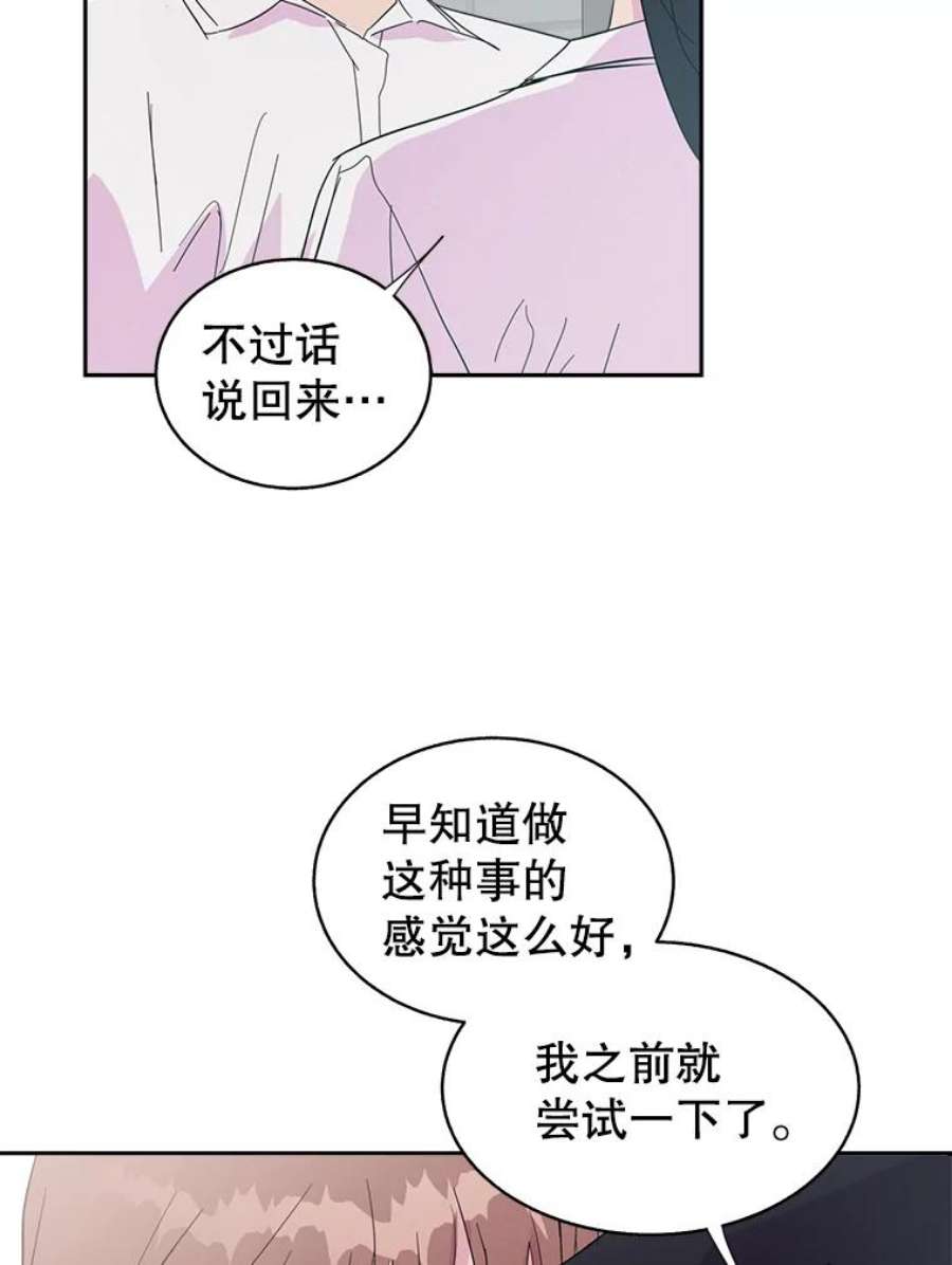 关系准则37.三个人的关系