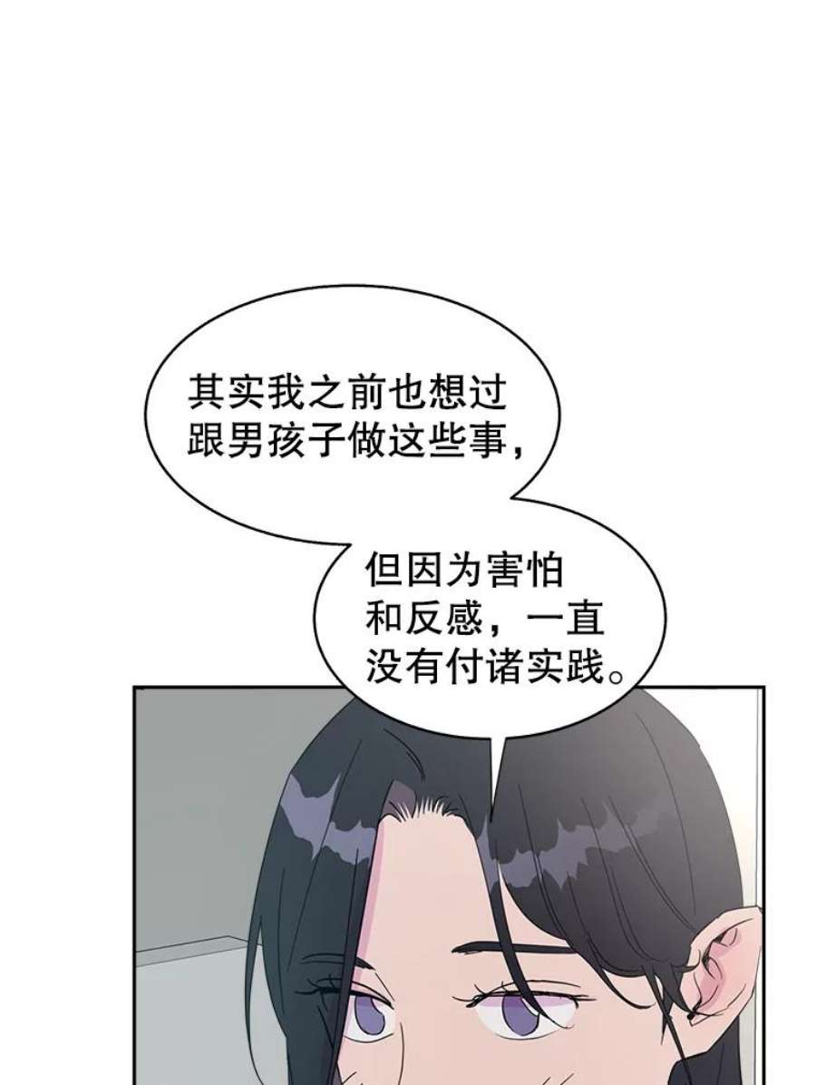 关系准则37.三个人的关系