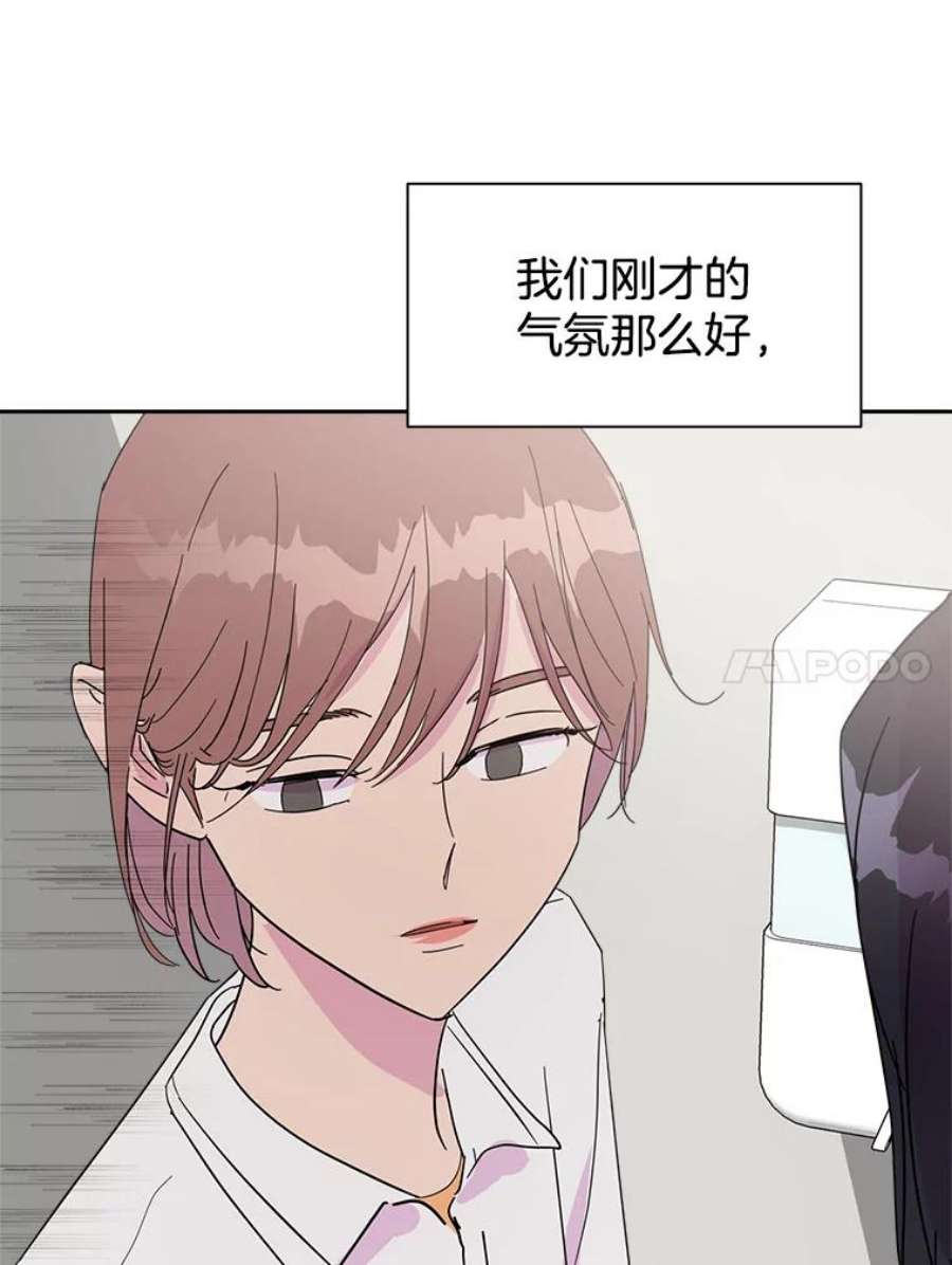 关系准则37.三个人的关系