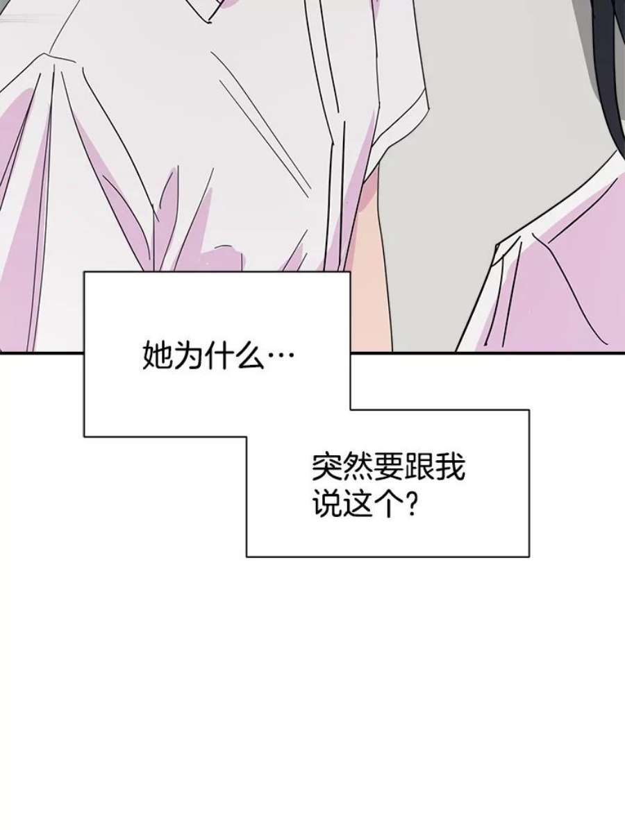 关系准则37.三个人的关系