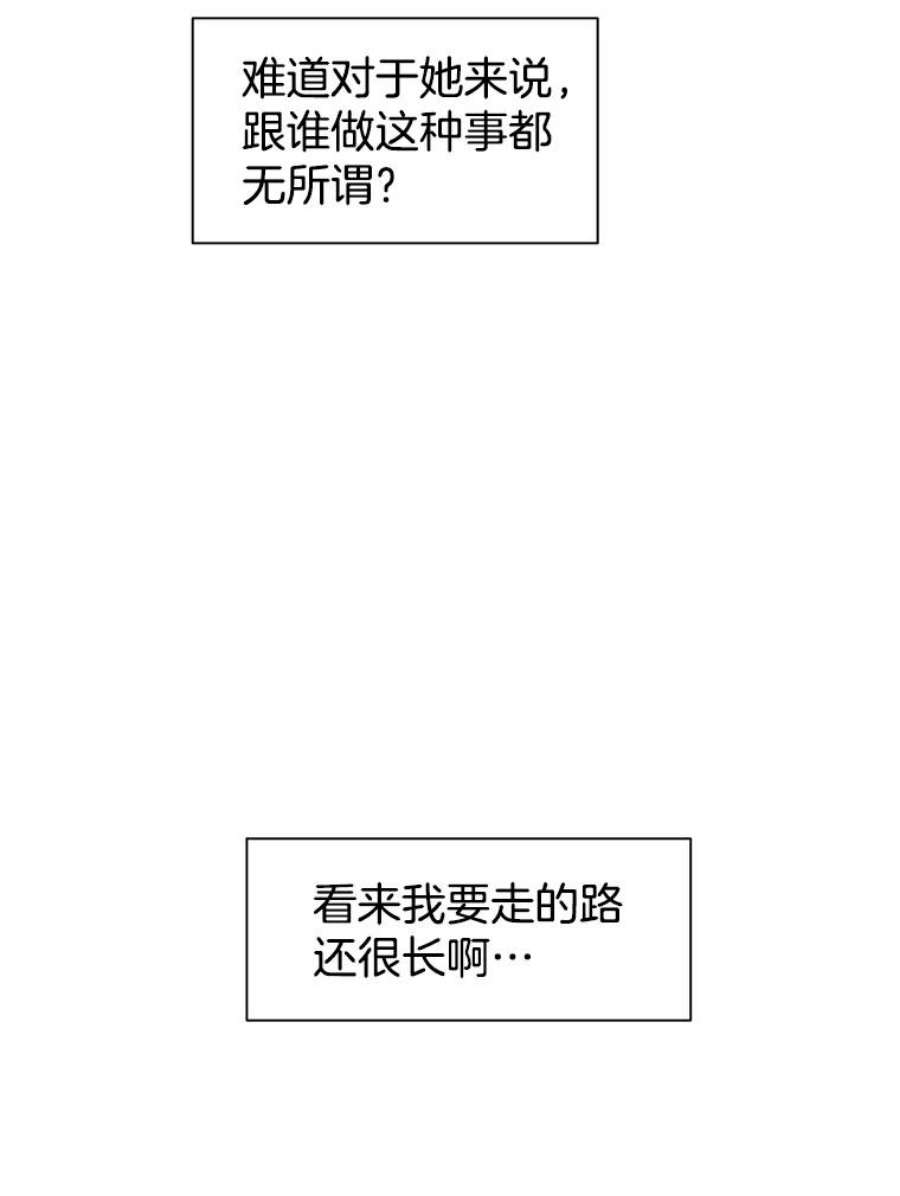 关系准则37.三个人的关系