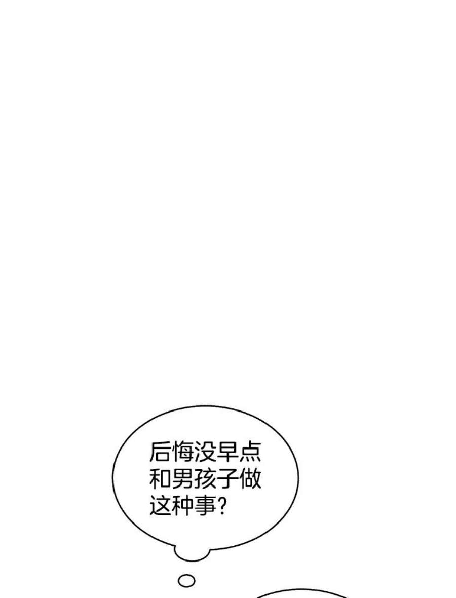 关系准则37.三个人的关系