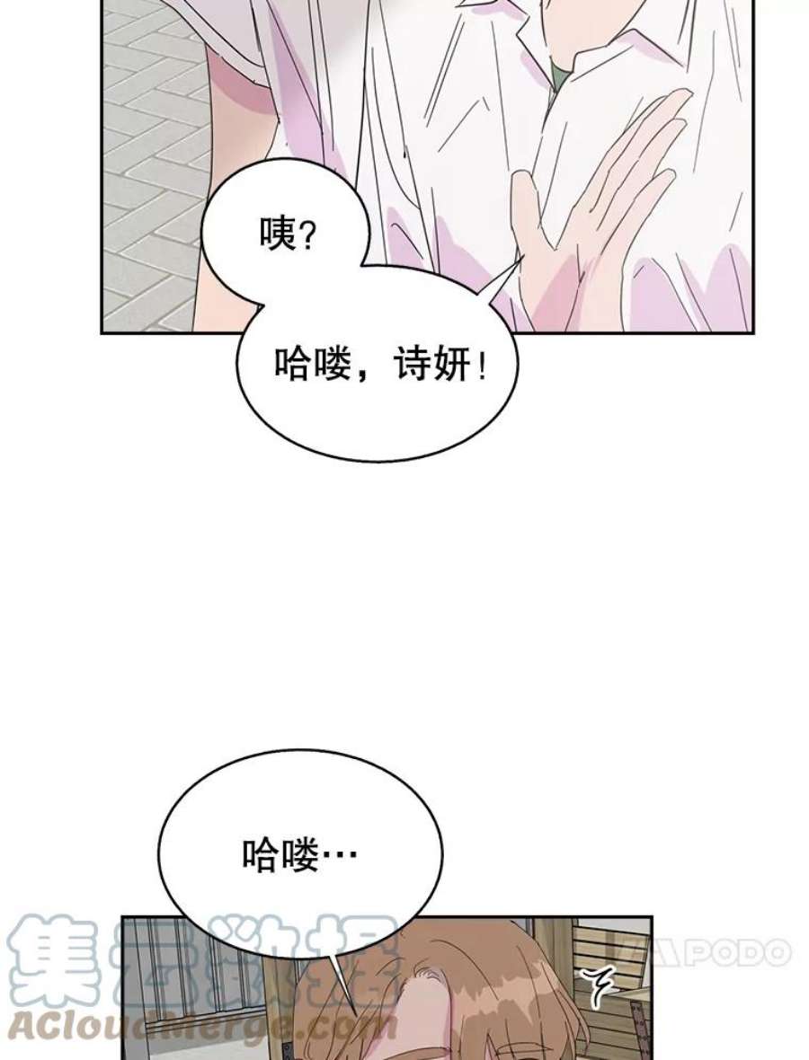 关系准则37.三个人的关系