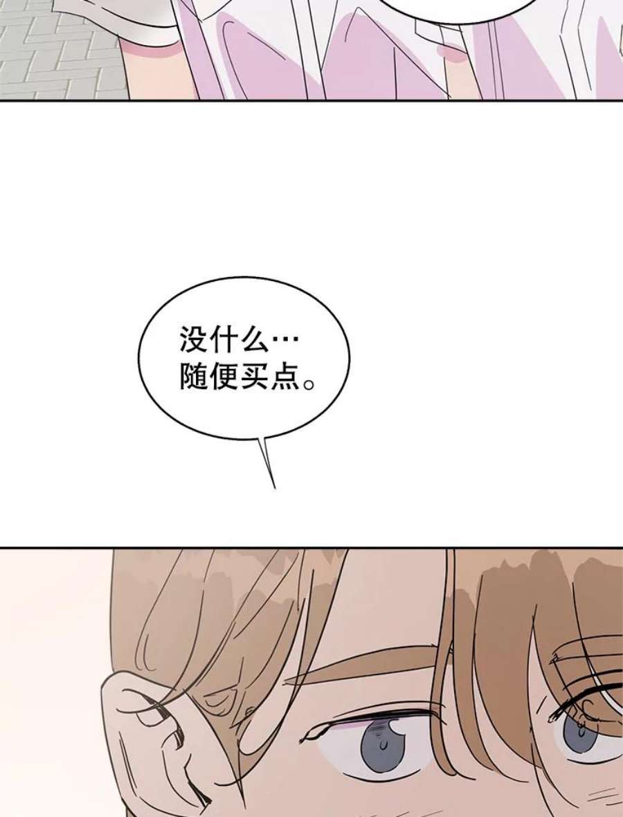 关系准则37.三个人的关系