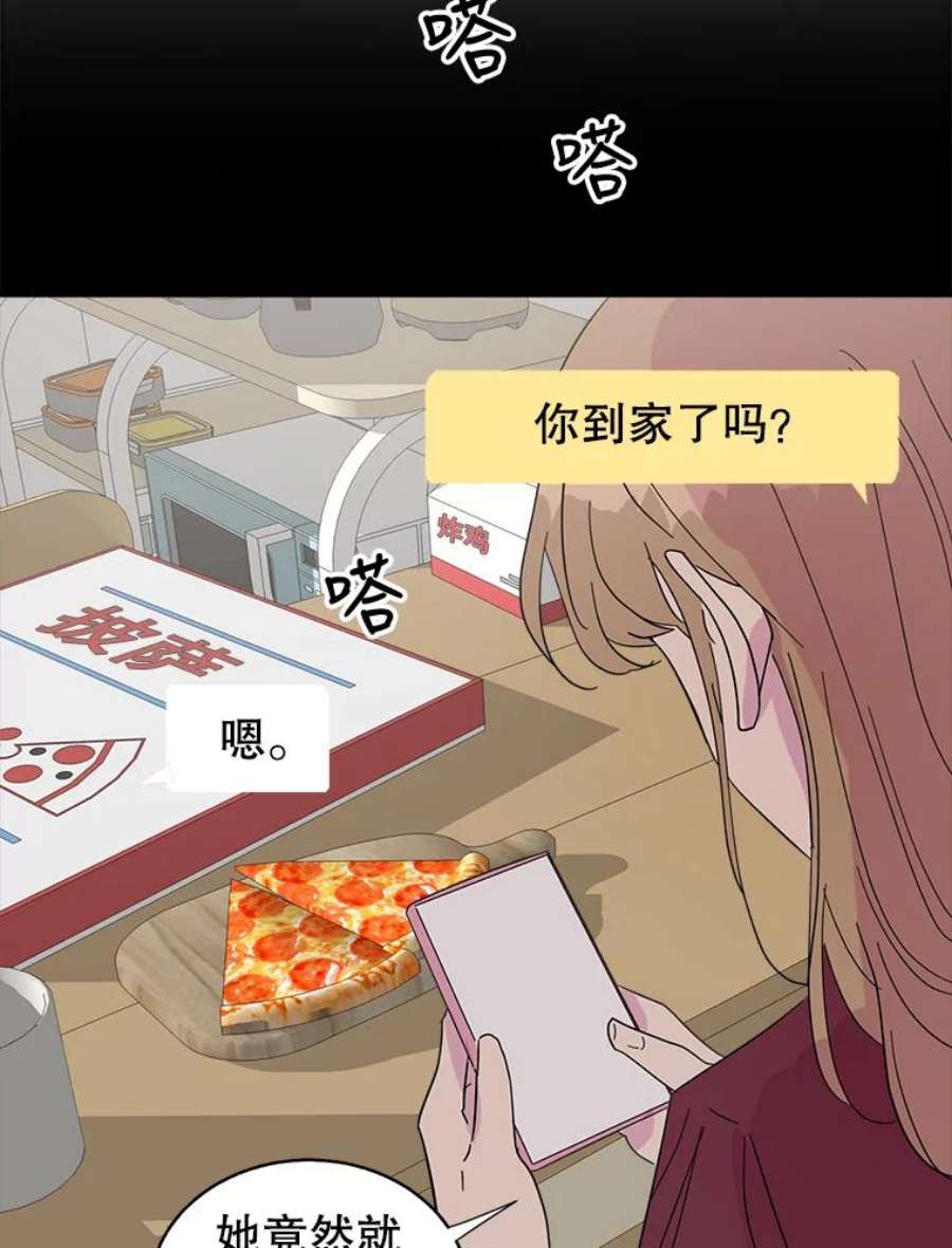 关系准则37.三个人的关系