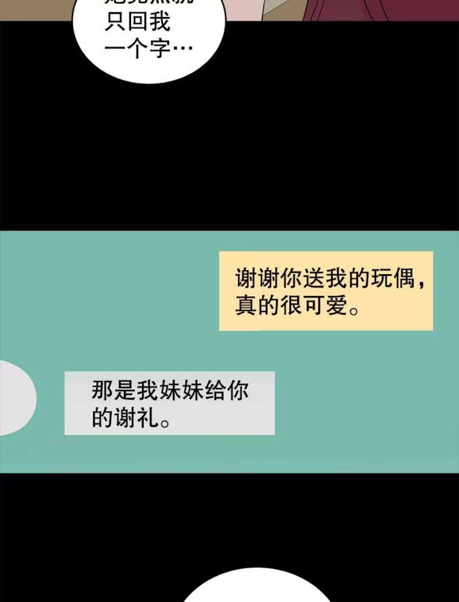 关系准则37.三个人的关系