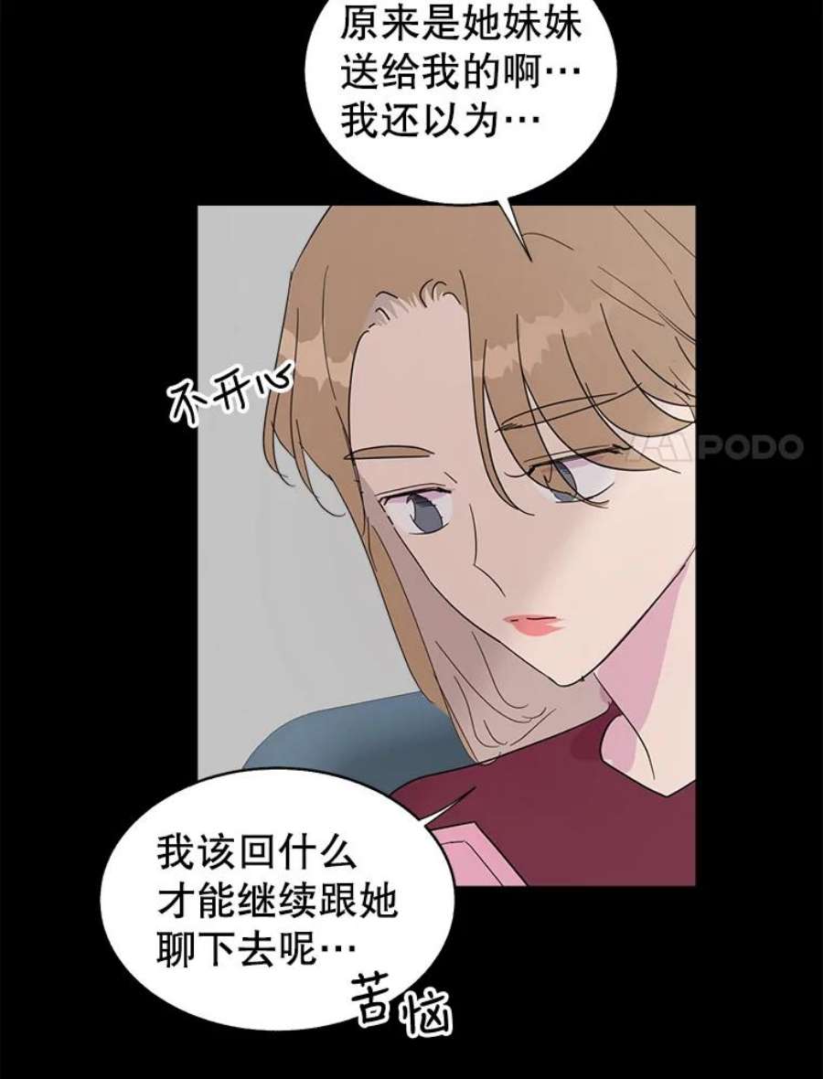 关系准则37.三个人的关系