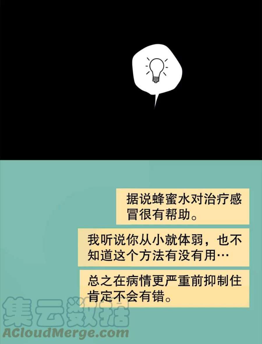 关系准则37.三个人的关系