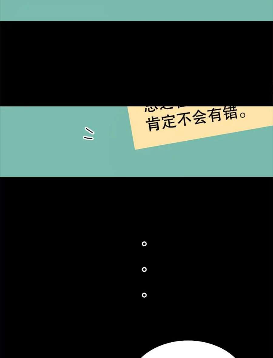 关系准则37.三个人的关系