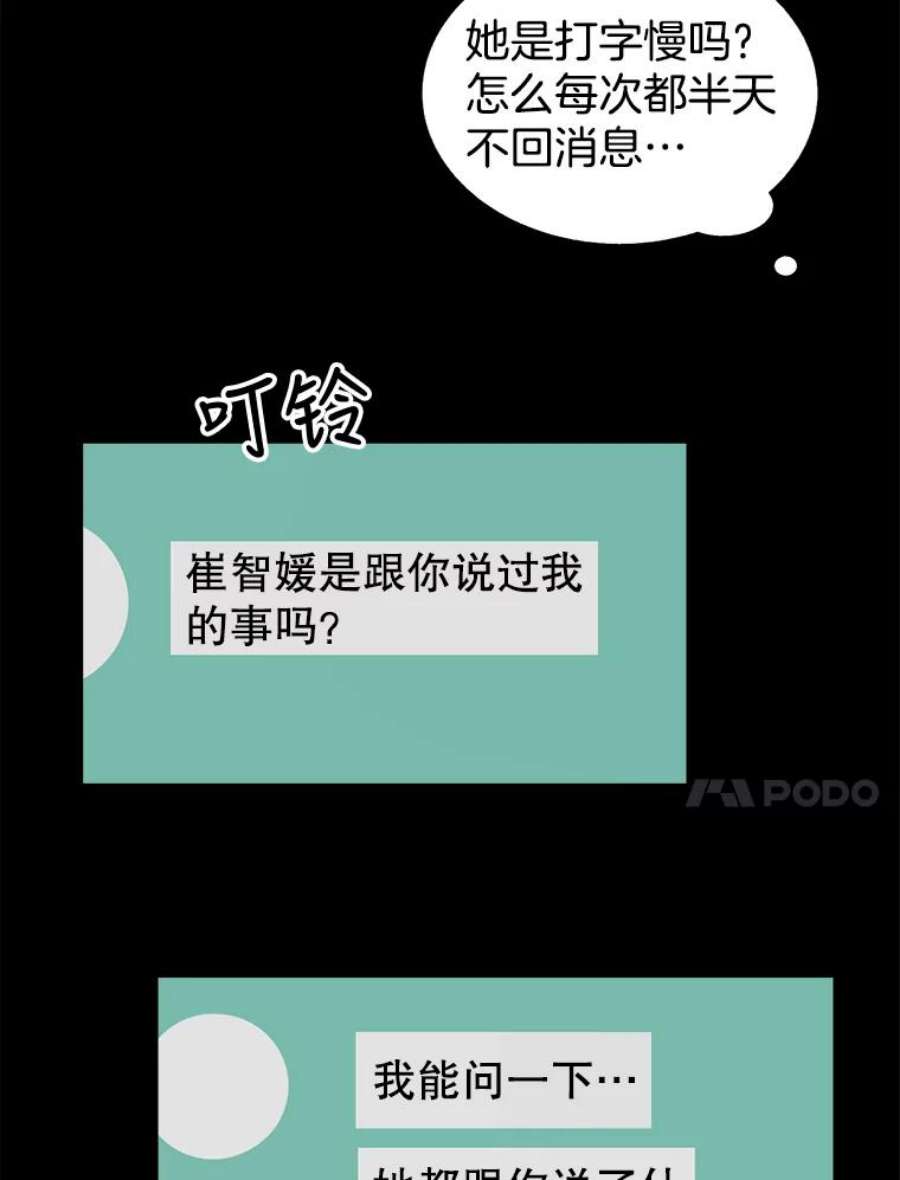 关系准则37.三个人的关系