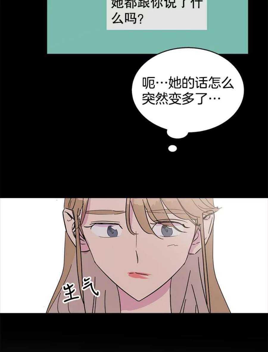 关系准则37.三个人的关系