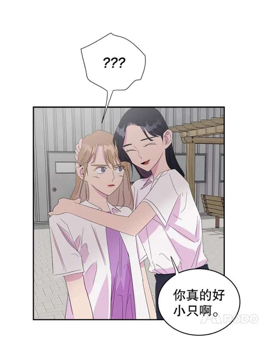 关系准则37.三个人的关系
