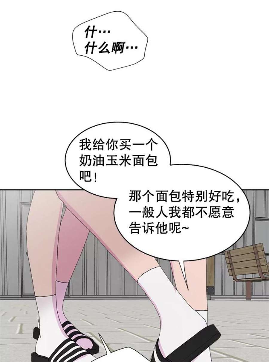 关系准则37.三个人的关系