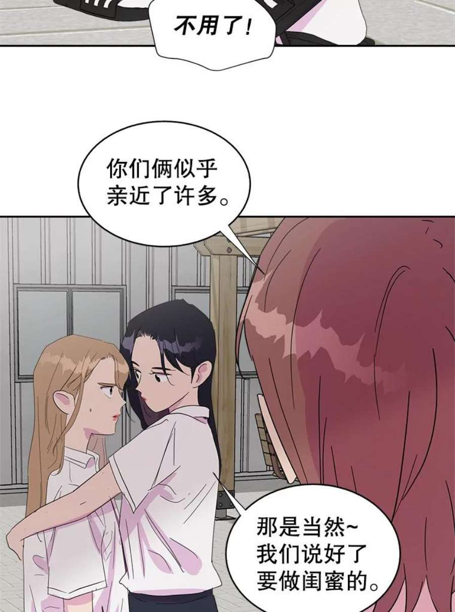 关系准则37.三个人的关系