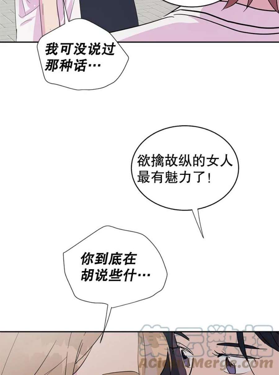 关系准则37.三个人的关系