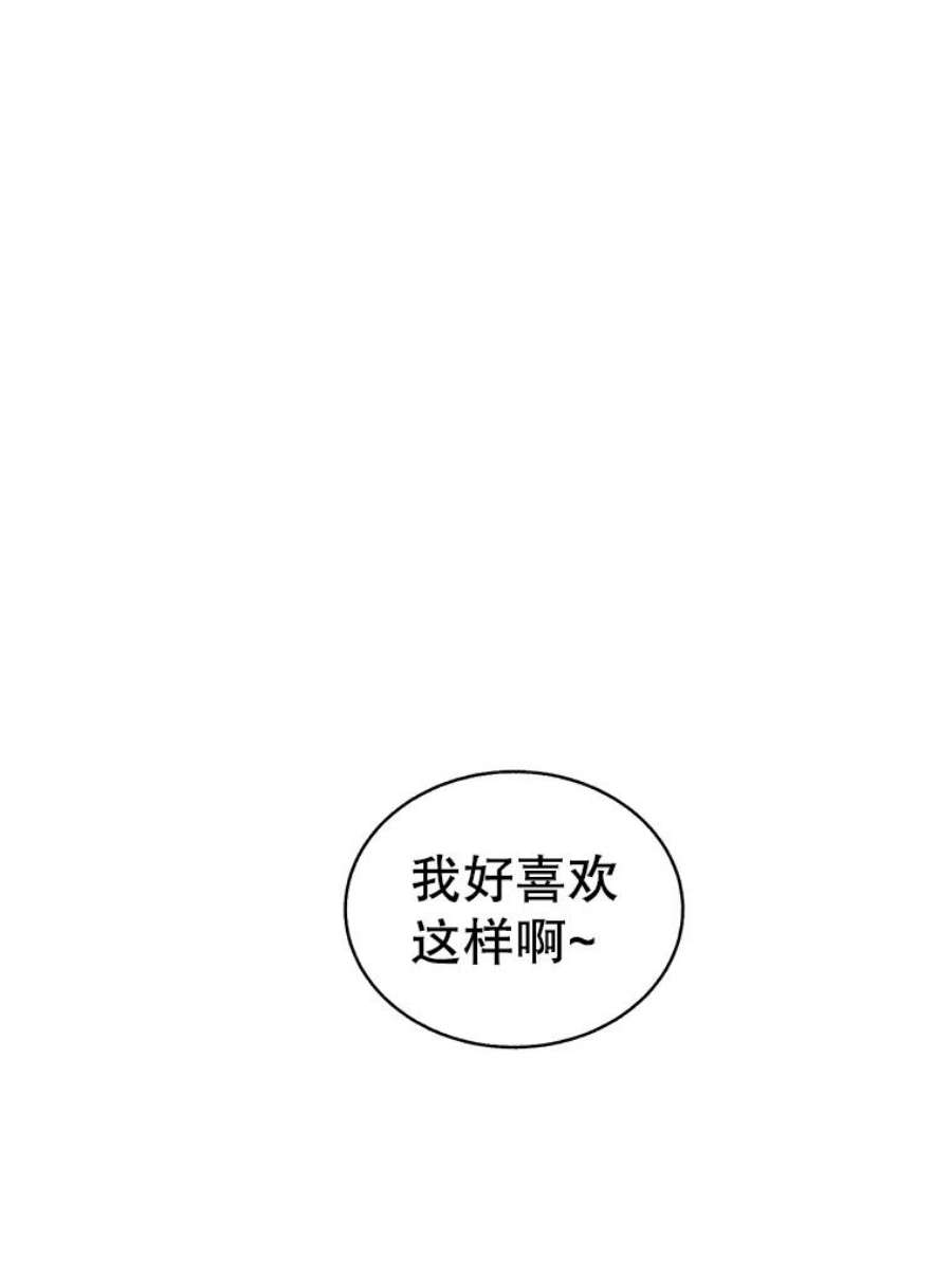 关系准则37.三个人的关系