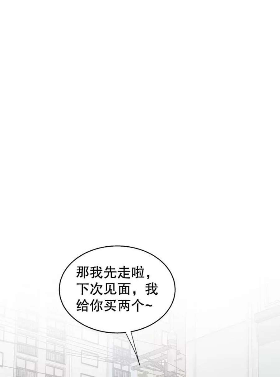 关系准则37.三个人的关系