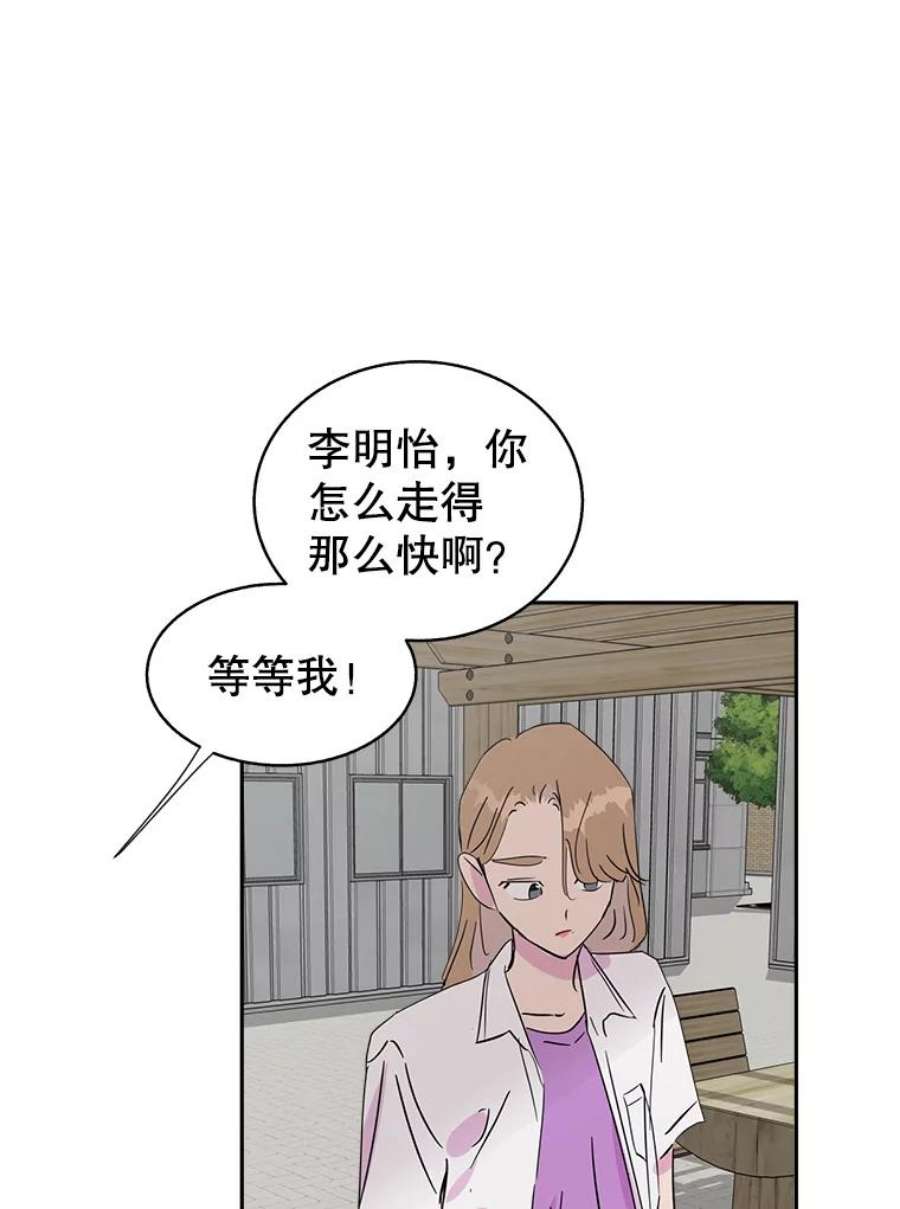 关系准则37.三个人的关系