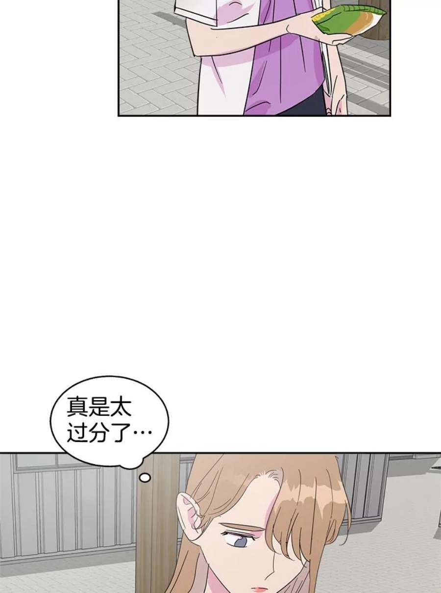 关系准则37.三个人的关系