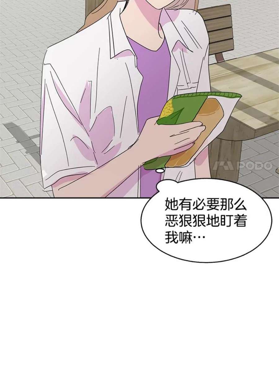 关系准则37.三个人的关系