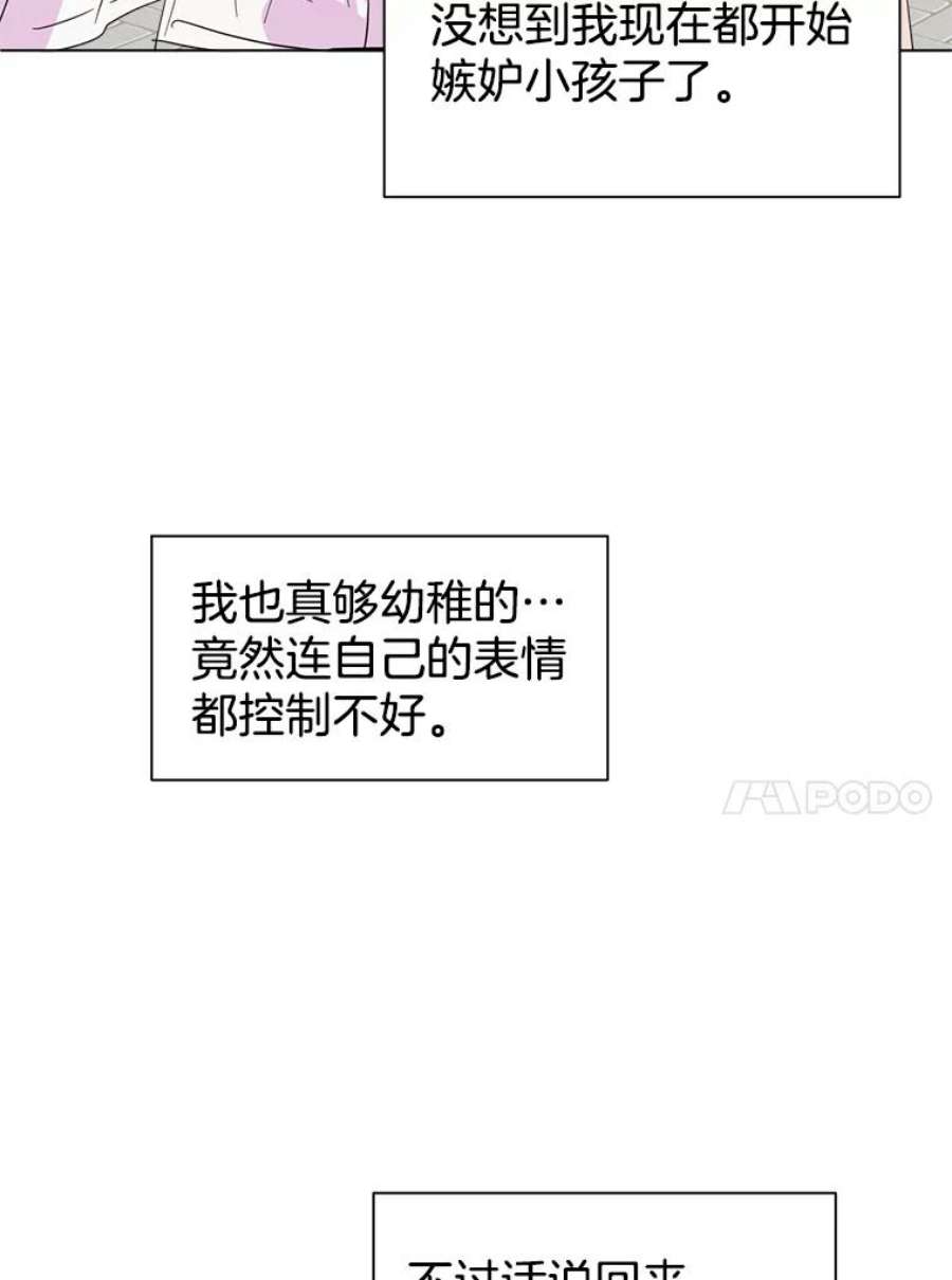 关系准则37.三个人的关系