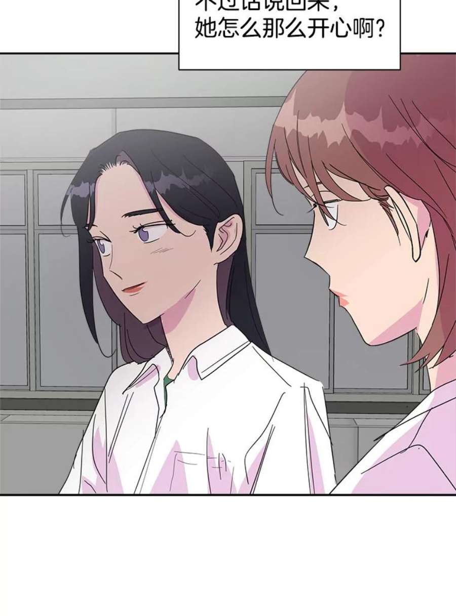 关系准则37.三个人的关系