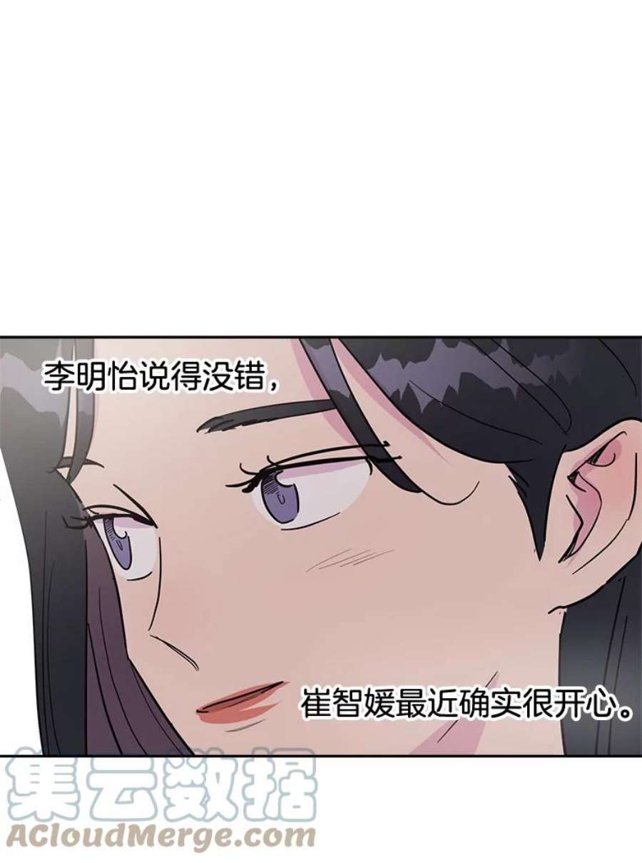 关系准则37.三个人的关系