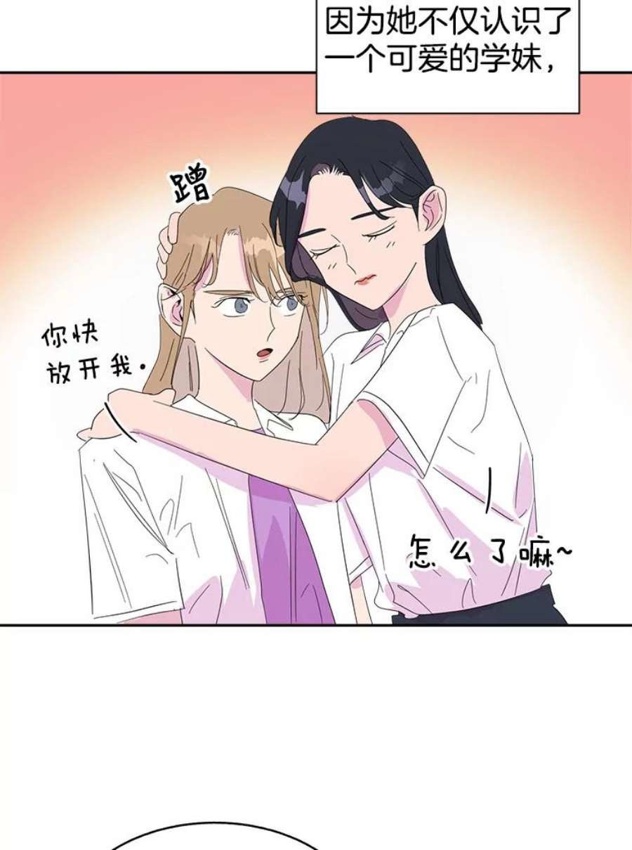 关系准则37.三个人的关系