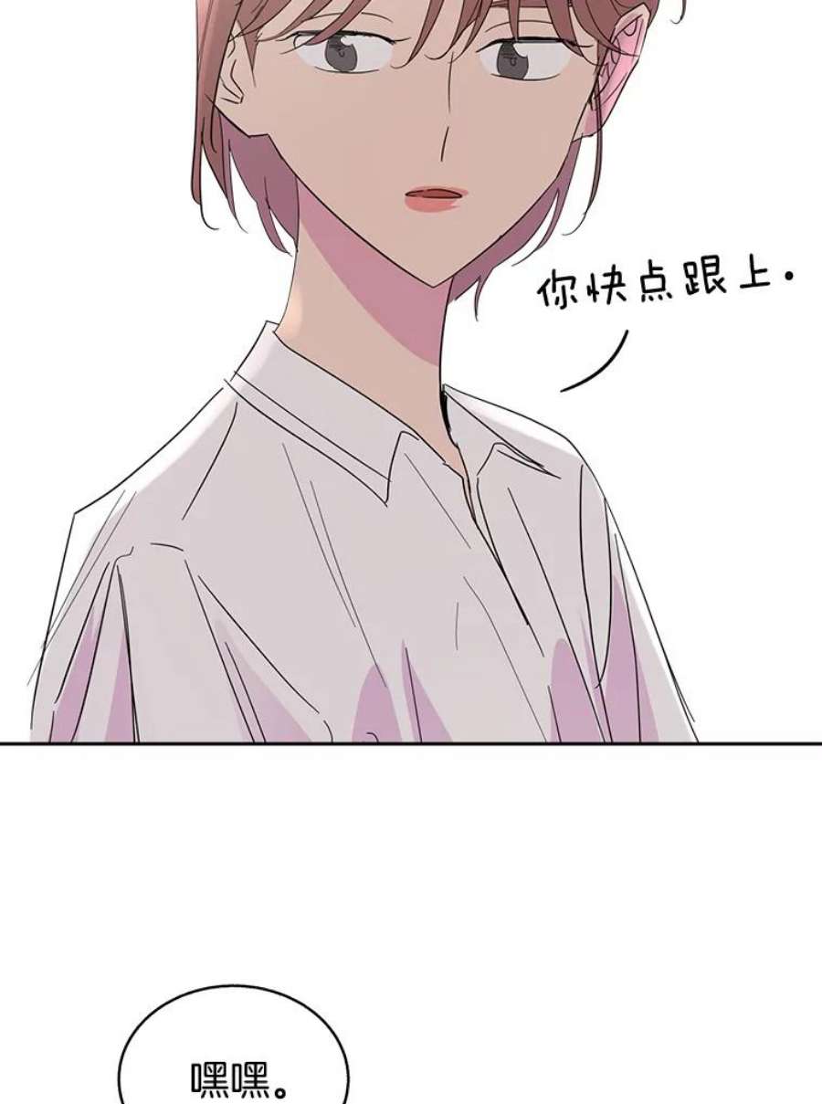 关系准则37.三个人的关系