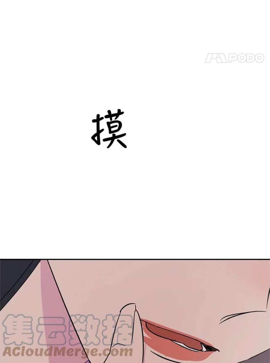 关系准则37.三个人的关系