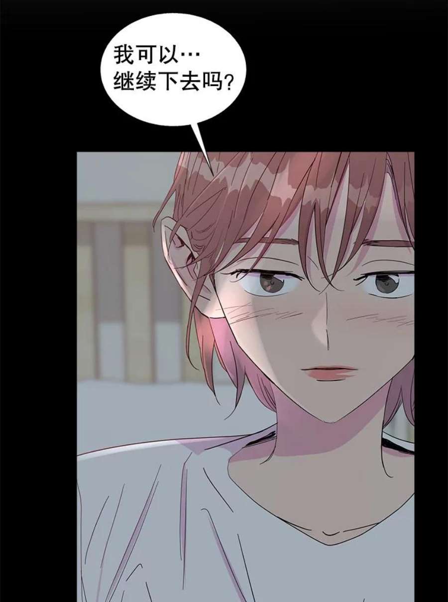 关系准则37.三个人的关系