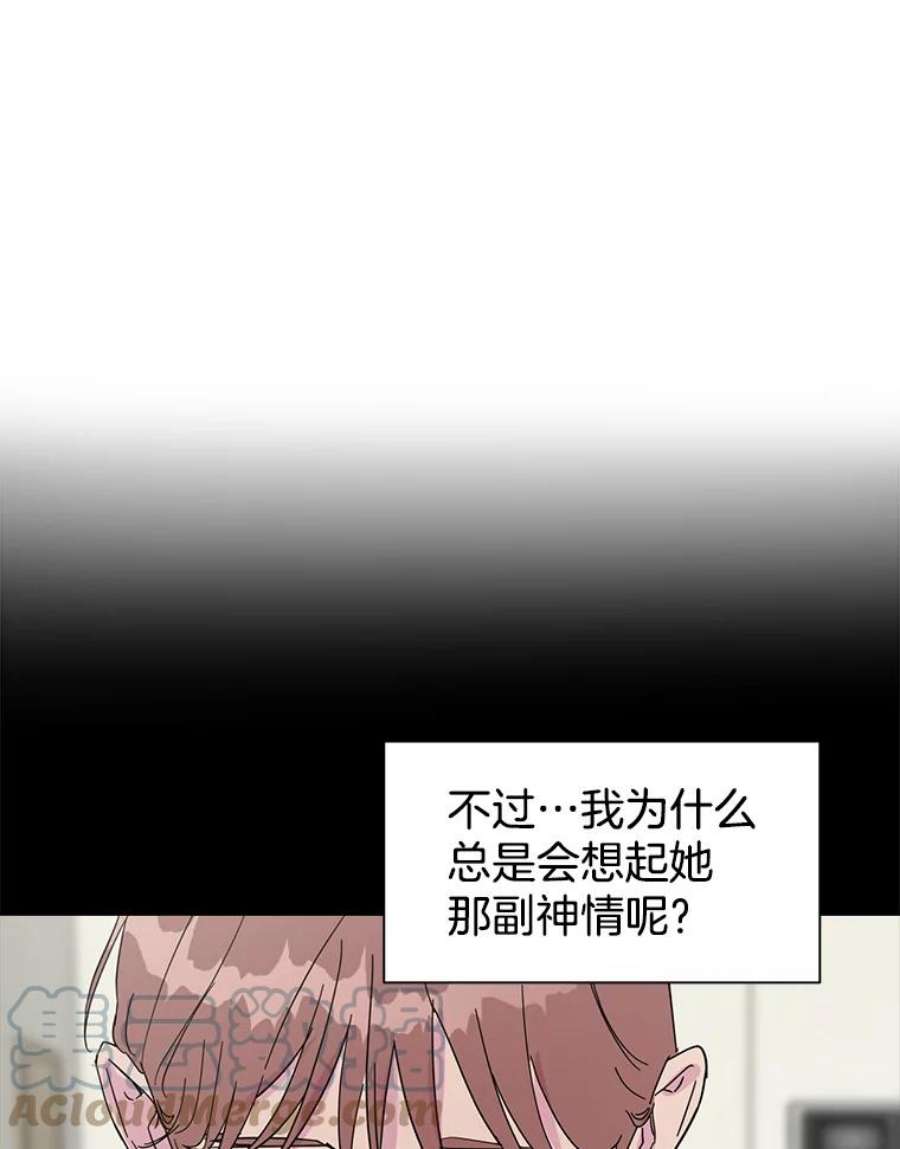 关系准则37.三个人的关系