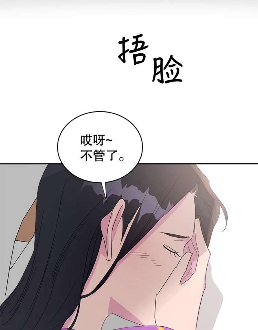 关系准则37.三个人的关系