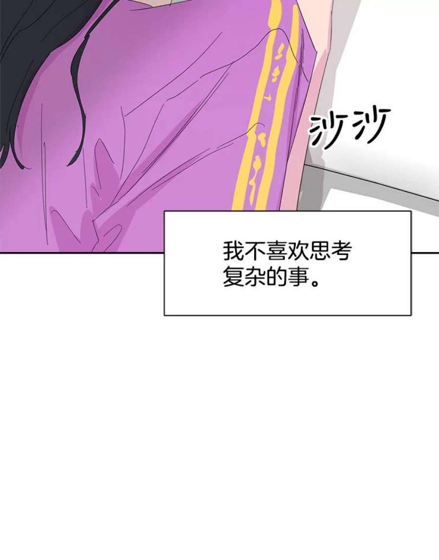 关系准则37.三个人的关系