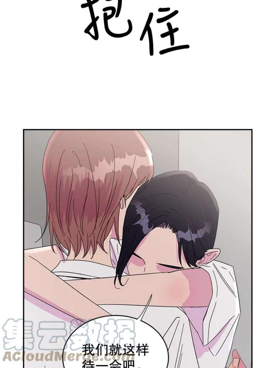 关系准则37.三个人的关系