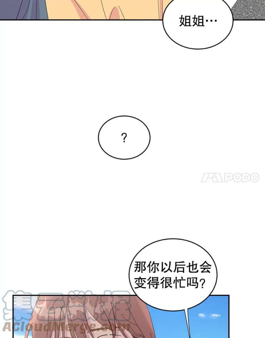关系准则37.三个人的关系