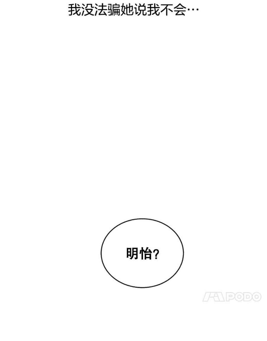 关系准则37.三个人的关系