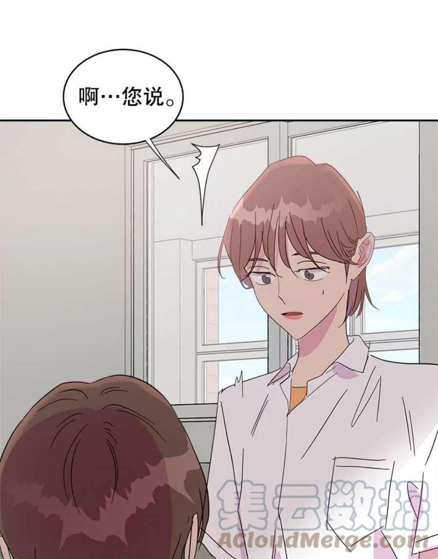关系准则37.三个人的关系