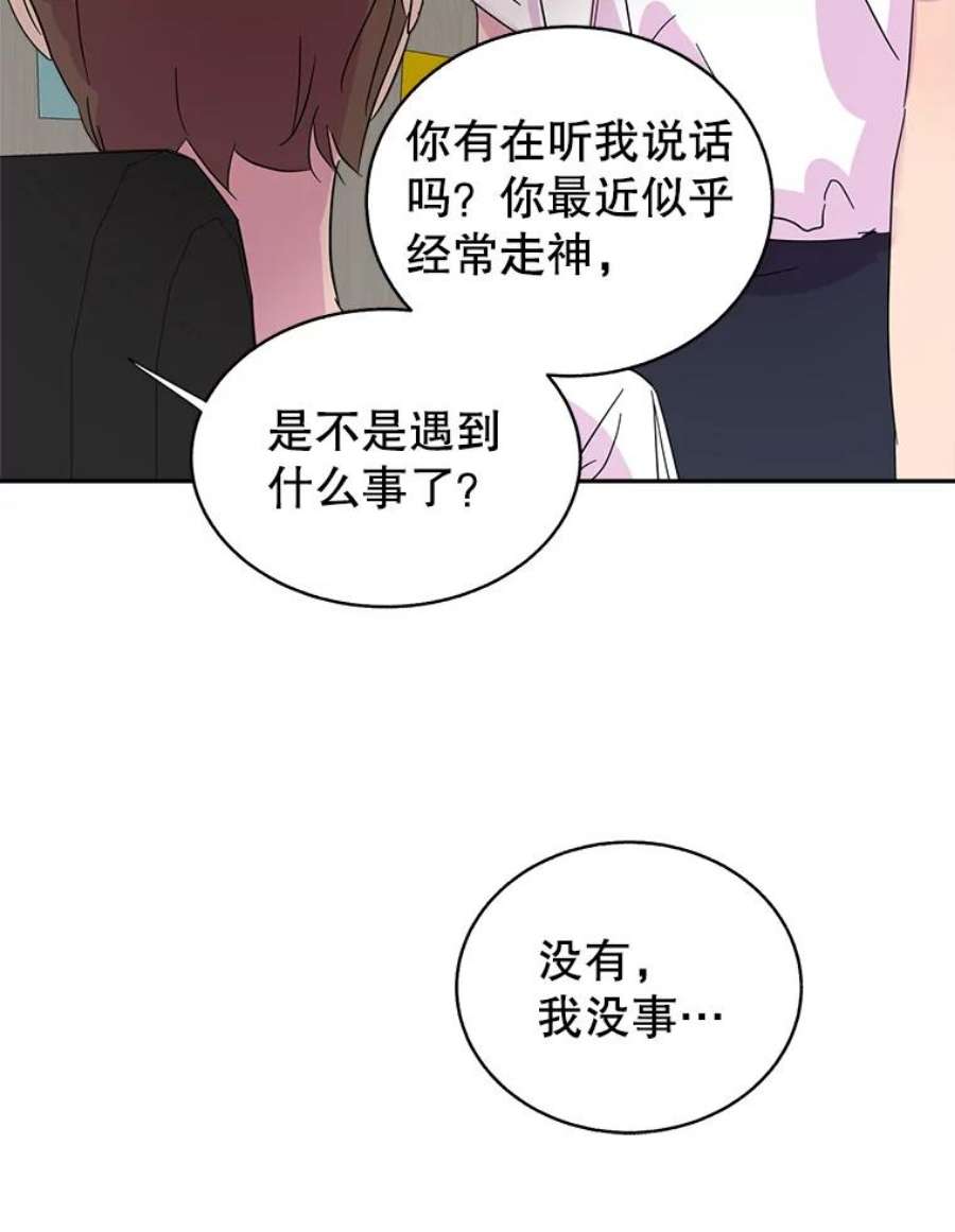 关系准则37.三个人的关系