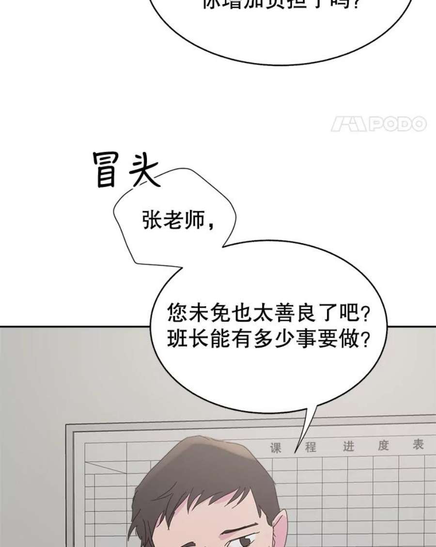 关系准则37.三个人的关系