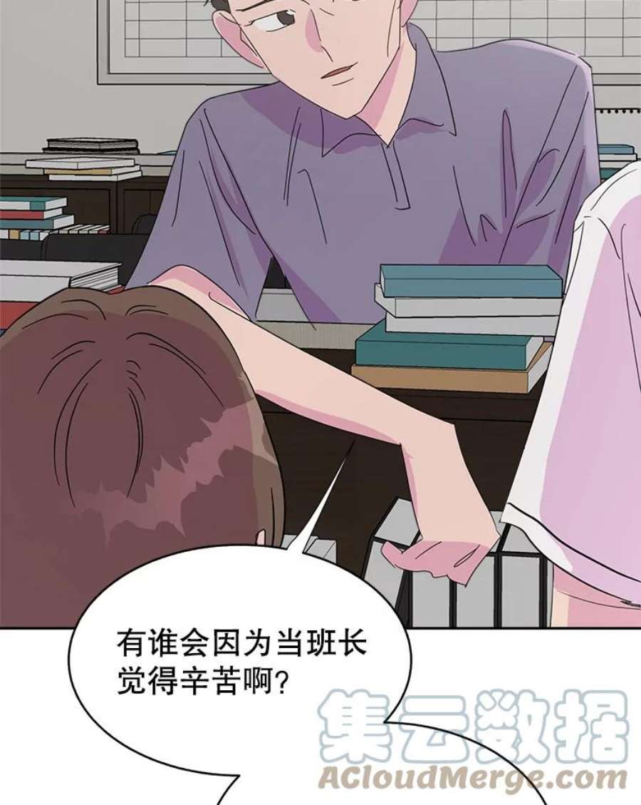 关系准则37.三个人的关系