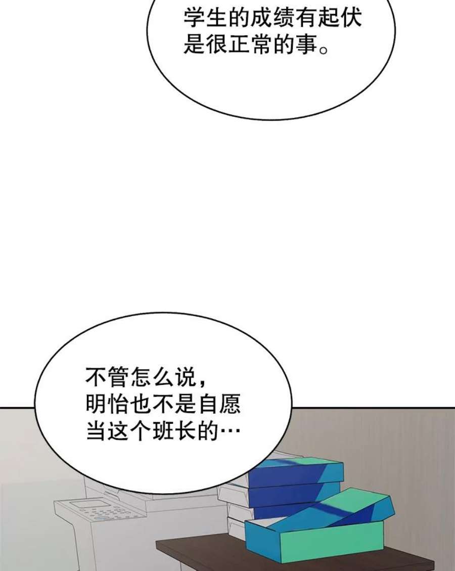关系准则37.三个人的关系