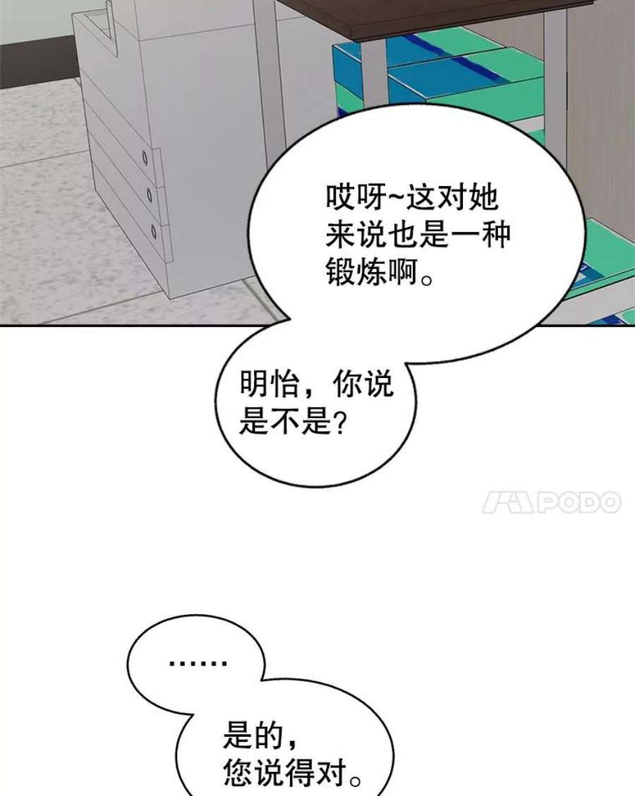 关系准则37.三个人的关系