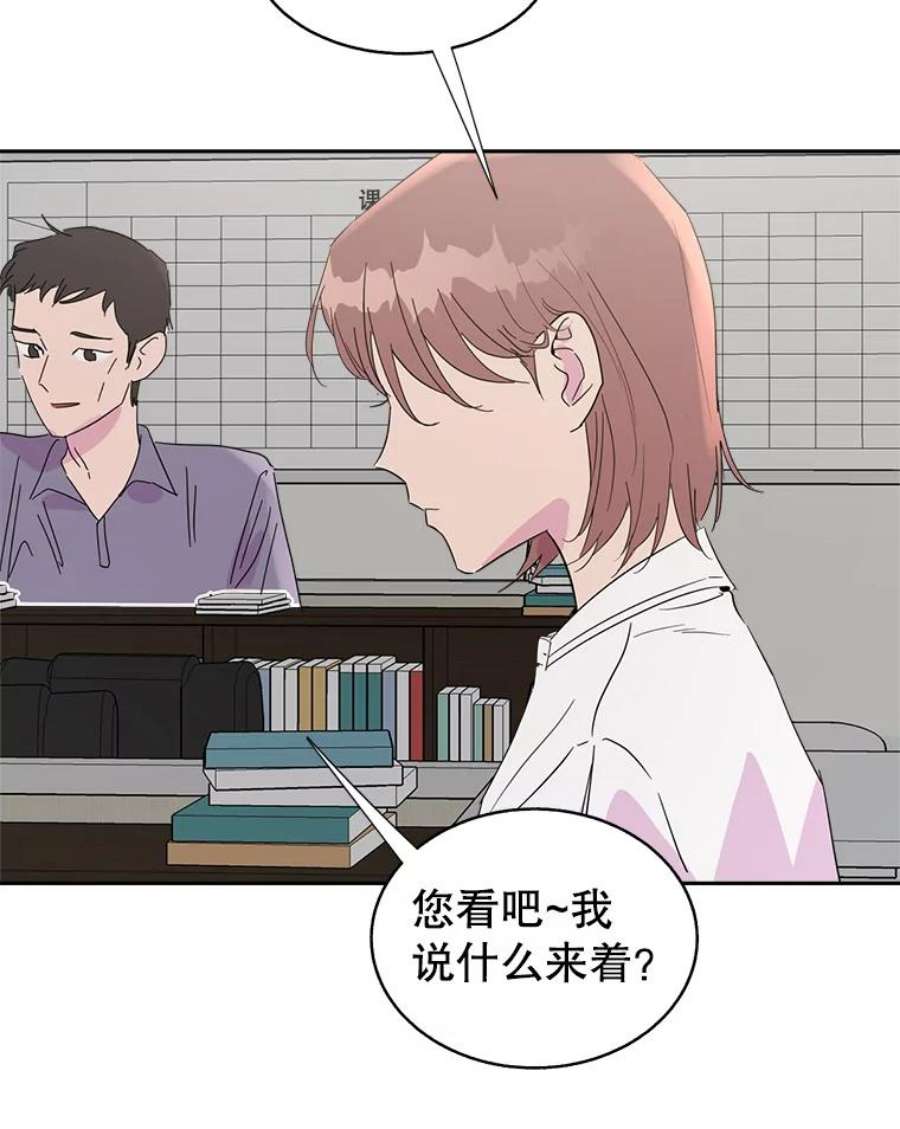 关系准则37.三个人的关系