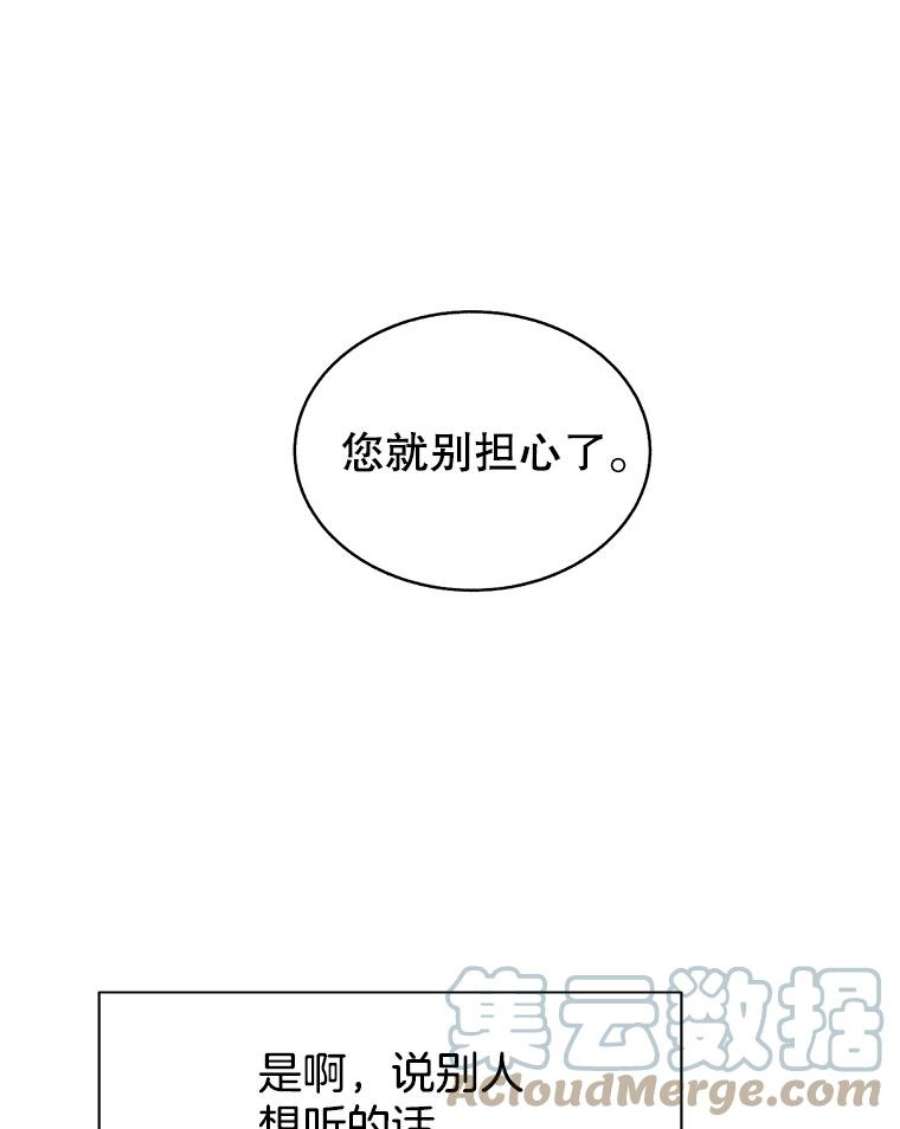 关系准则37.三个人的关系